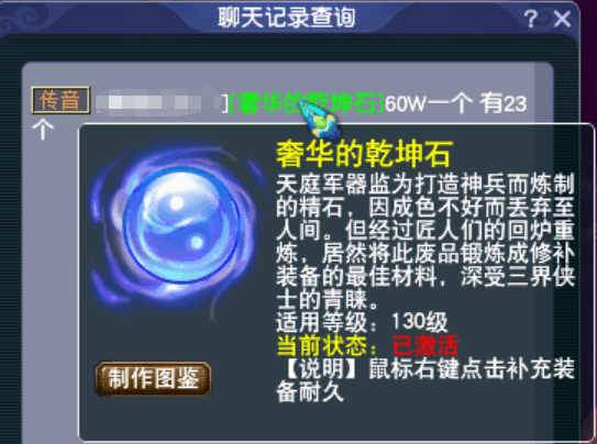 梦幻西游：“合格任务龙宫”的打造思路 “