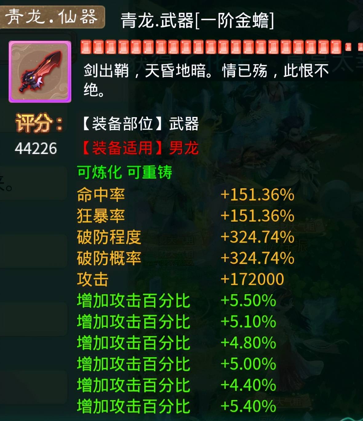 大话西游手游：不氪不肝，五种族10角色，圆你仙器、神兽梦想 2
