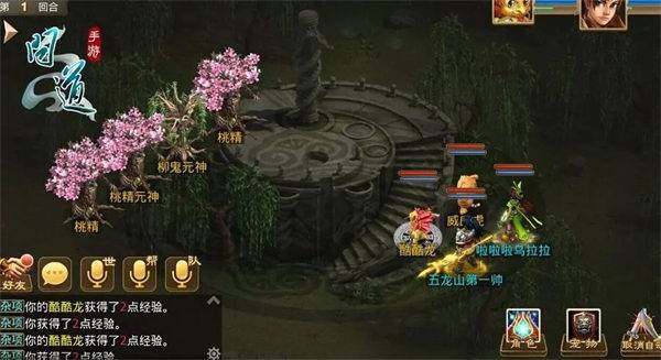 问道手游中洲钓鱼大赛活动玩法攻略