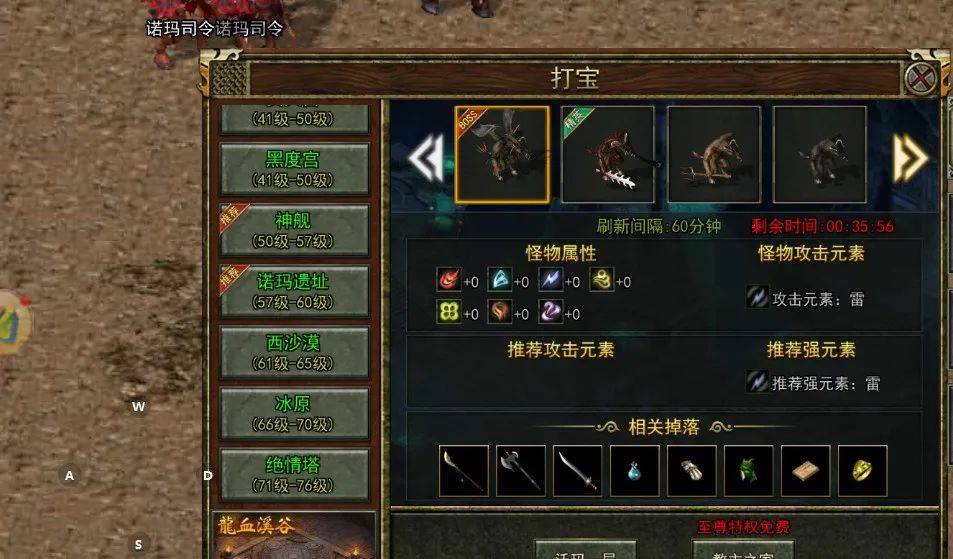 复古传奇高爆版：全新经典怀旧复古传奇原汁原味复刻回归！