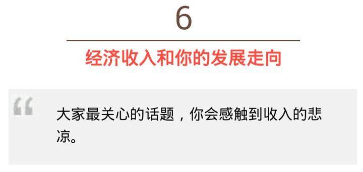 「你准备成为一个瑜伽老师吗？」这应米乐 M6该是你能看到最全面的职业道路规划！(图6)