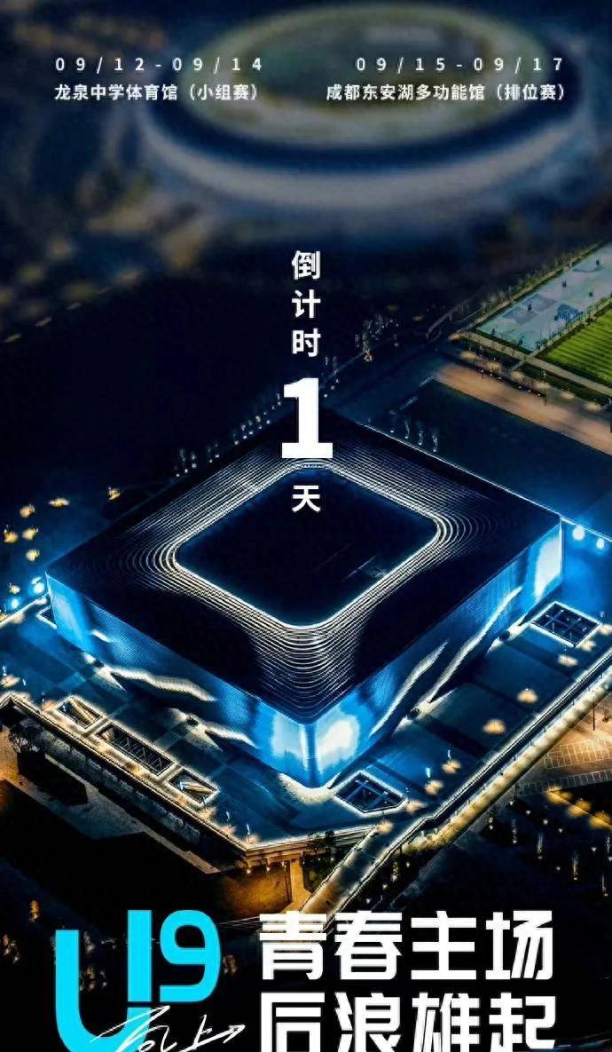 CBA盘口与数据深度__今日CBA盘口分析·大小分策略·球队档案中国U19青年篮球联赛决赛明日开赛附赛程表八进四同时开打