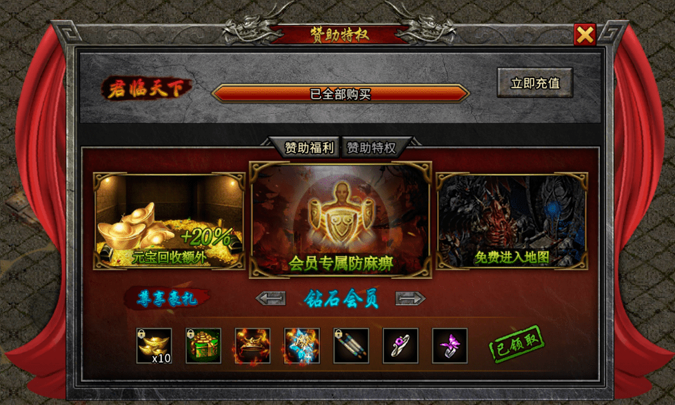 冰雪传奇：单职业冰雪传奇排行榜第一名，全新满神魔版本，散人天堂！