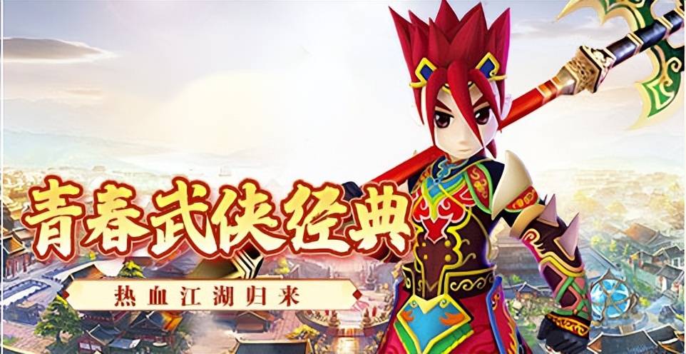 热血江湖手游新增内容