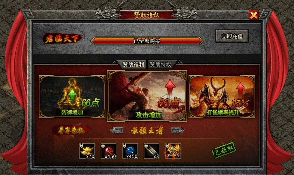 冰雪传奇：单职业冰雪传奇排行榜第一名，全新满神魔版本，散人天堂！
