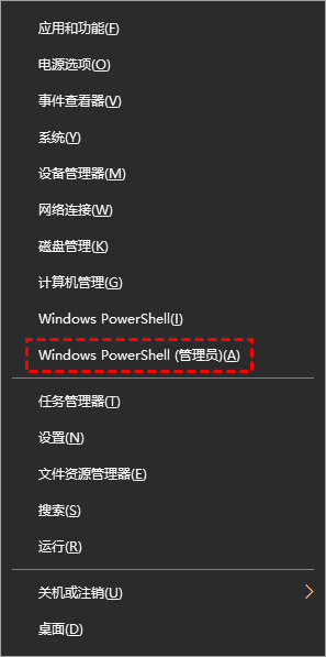 如何解决Windows操作系统中开始菜单无法打开的问题？  第1张