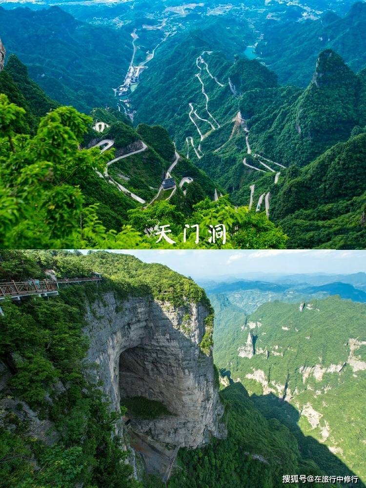 中秋国庆双假期带你玩转张家界凤凰5天4晚深度游旅游攻略及费用