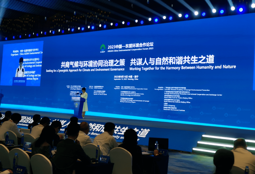开云 开云体育官网2023年中国-东盟国际环保展在南宁隆重开幕新宇达环保携创新技术精彩亮相