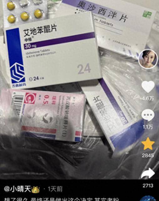 大瓜！百万女子网红被曝违法漏税生活混乱本人已官宣退网！2025年5月31日