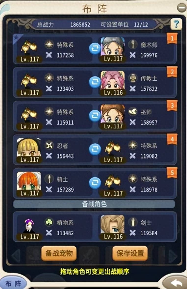 魔力宝贝手游:全新版本，宠物融合玩法来袭!(文末有礼)