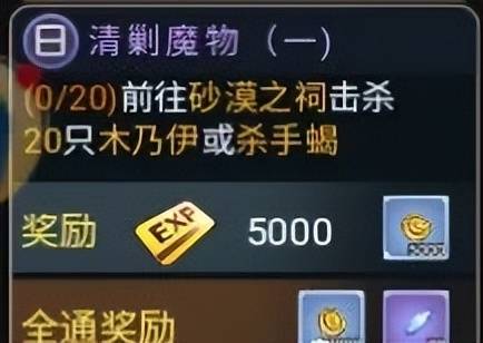 《魔力宝贝》手游合成版!最详细新手攻略 新手怎么玩 《魔力宝贝》手游合成版!最详细新手攻略 新手怎么玩