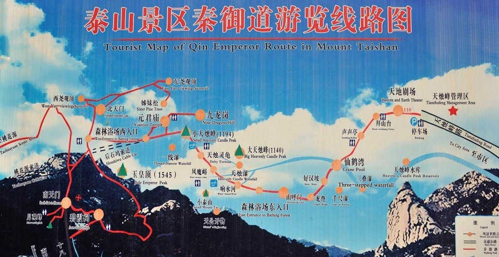 《百山计划》- 华山 旅游攻略