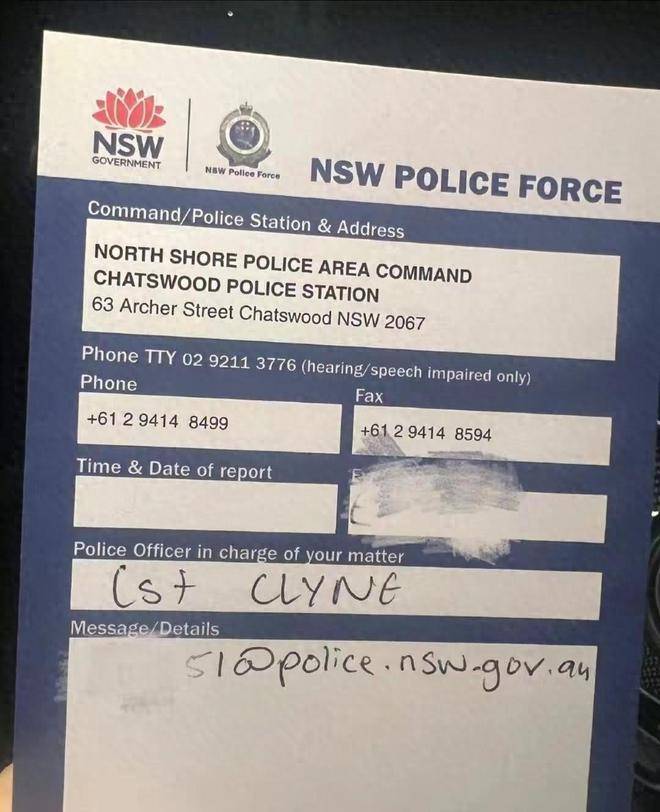 接到境外电话说是公安局的,还知道我名字