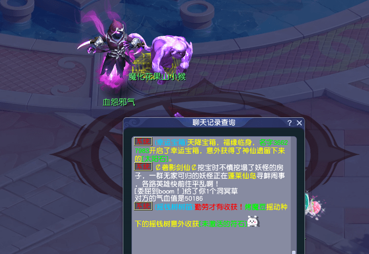 梦幻西游：通关剧情玩法，教你拿免费限定相框
