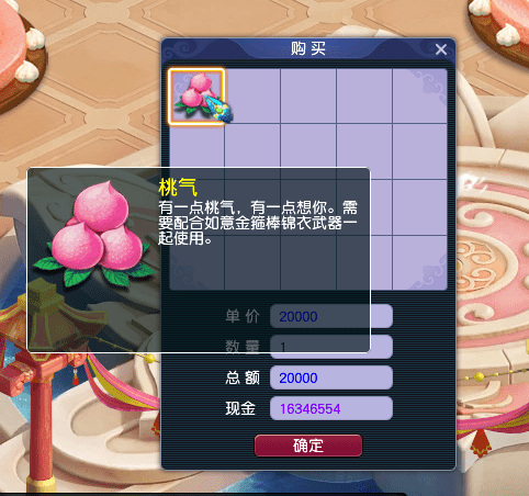 梦幻西游：到底是“金箍棒”厉害还是“平底锅”厉害？