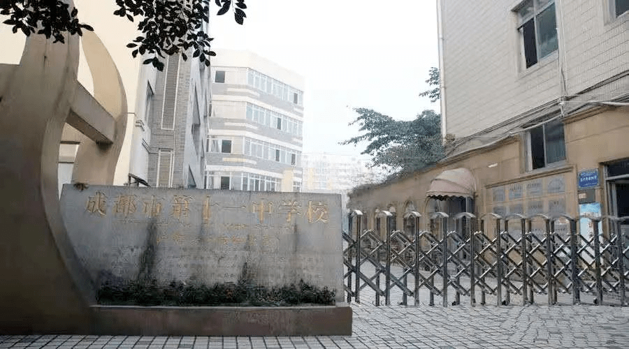 原创名校领办、晋升“省一”、修新校区......青羊区高中终于起来了！