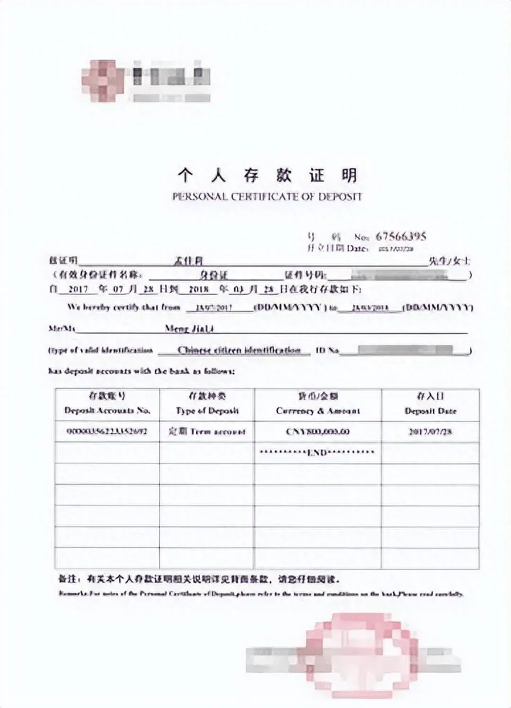 申请香港优才为什么要资产证明？怎么提供？