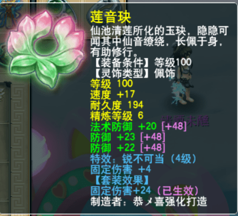 梦幻西游：我OUT了？！现在梦幻“女司机当家”？！
