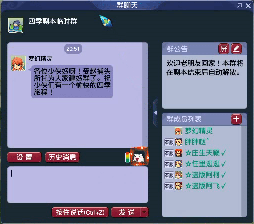 梦幻西游：特殊副本四季迭代攻略