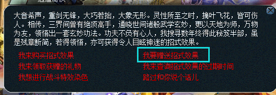 梦幻西游：简单成就速成篇-休闲玩法