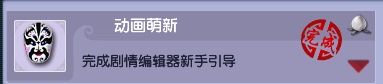 梦幻西游：简单成就速成篇-休闲玩法