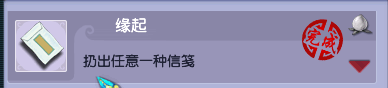 梦幻西游：简单成就速成篇-休闲玩法