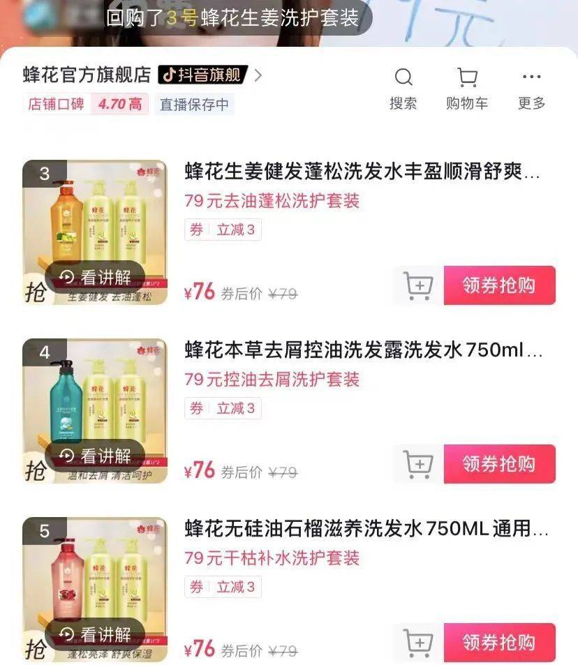 开云APP 开云官网入口蜜雪冰城：“亲爱的瑞你嫁入豪门而我就是豪门。”