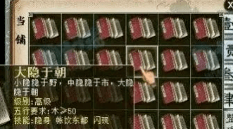 大话西游2：土豪的仓库值多少？这些物资能买一套房？