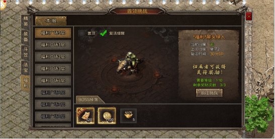 沉默复古传奇,传奇手游排行第一名 沉默复古传奇,传奇手游排行第一名