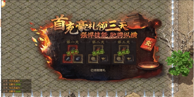 沉默复古传奇,传奇手游排行第一名 沉默复古传奇,传奇手游排行第一名