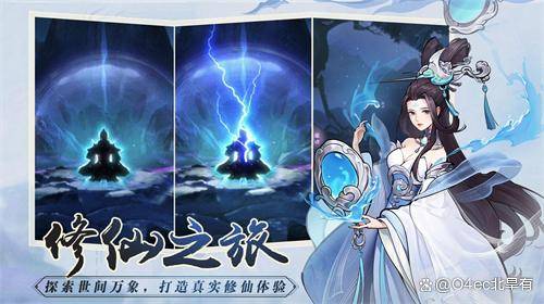 浮生梦山海手游阵容攻略
