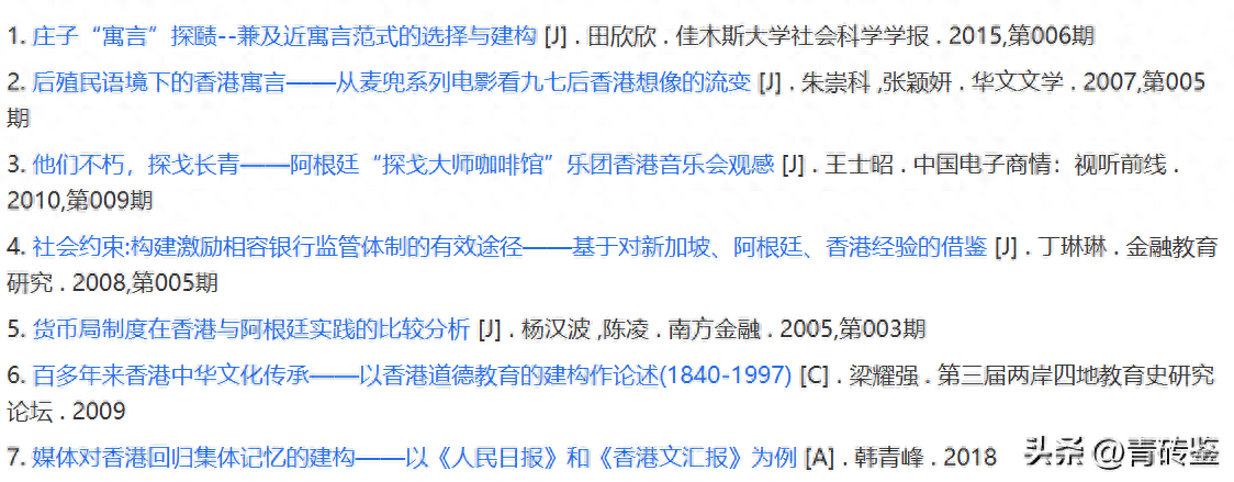《春光乍泄》：梁朝伟坚守底线，张国荣生命中的转折点