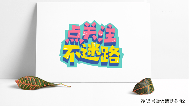 大话西游2：同样是点骰子，这次问号是奔着神兽去了！
