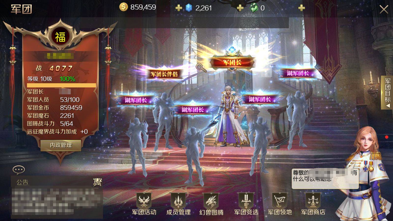 六载风华，《魔域手游》铸就辉煌