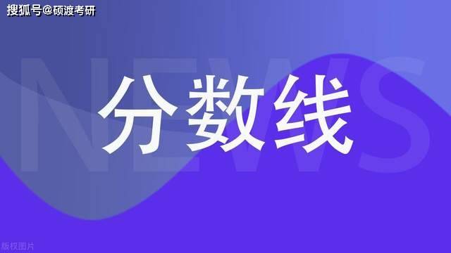 上班族25考研的第一选择：非全日制研究生考虑一下？