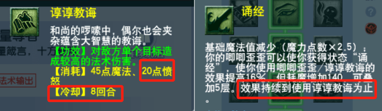 梦幻西游：是谁竟然教出三界第一法系？这位高人选择放下这件宝物
