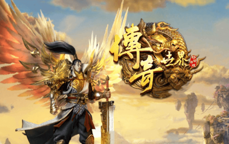 传奇世界手游复古区升级攻略 传奇世界手游新手怎么玩? 传奇世界手游复古区升级攻略 传奇世界手游新手怎么玩?