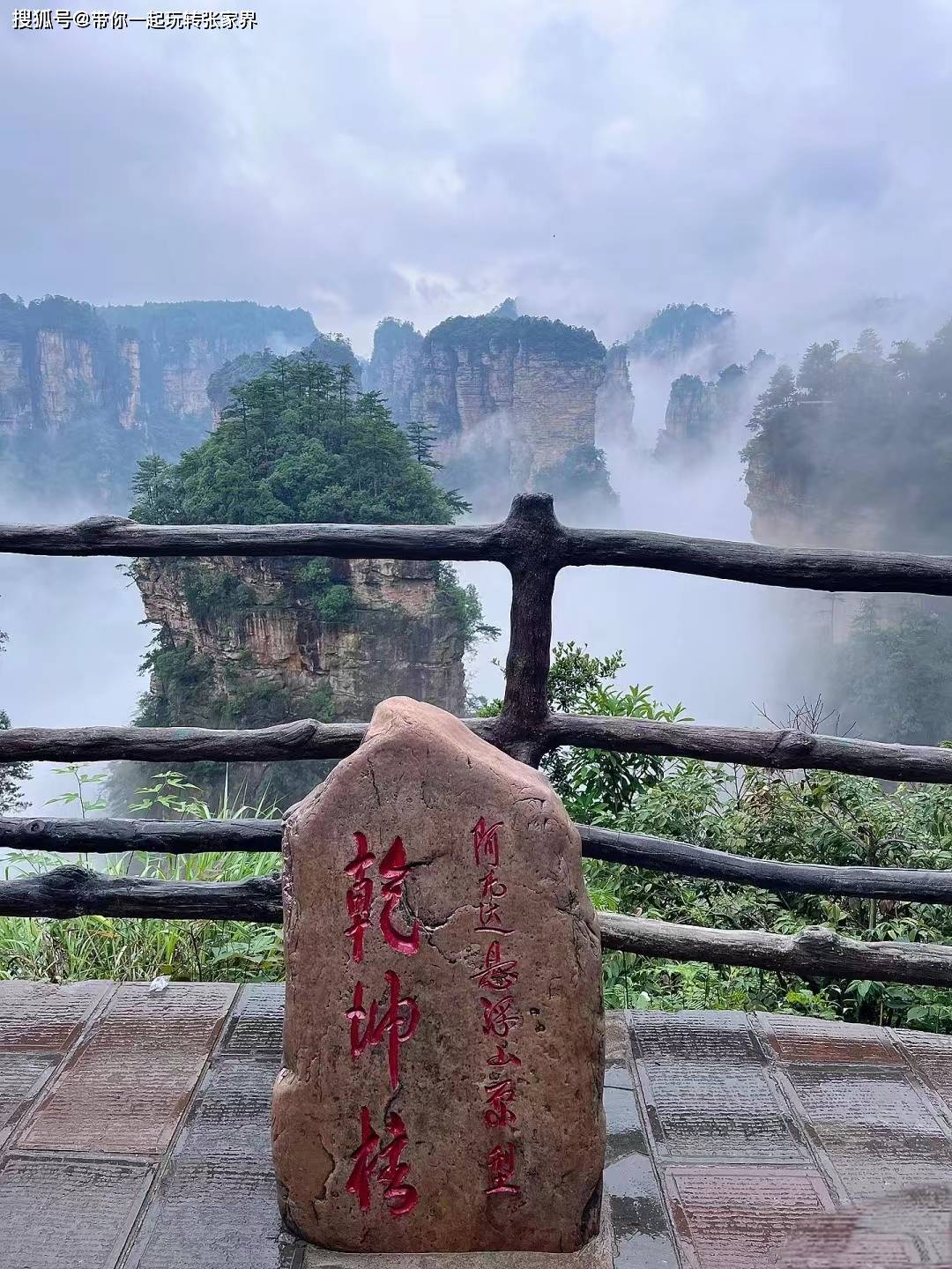 10月的淡季人少景色美到张家界天门山凤凰古城玩5天旅游攻略