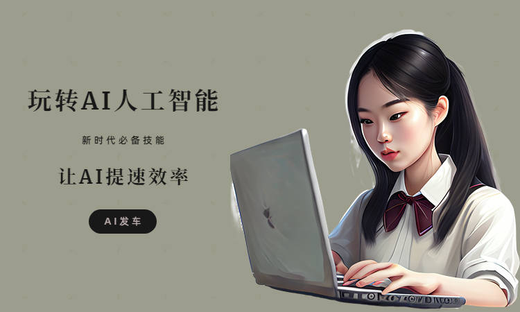 8490dab11ccf419a84055c48a86d587d.jpeg 【搭画快写】使用攻略:如何让写作变得轻松高效?