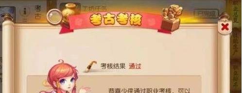 梦幻西游0.1折手游激活兑换码工坊学什么技能好