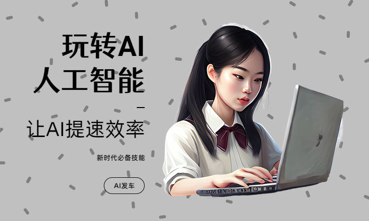ea81799a3e444e9185642e76214f7595.jpeg 🚀如何用搭画快写?自动写作新时代,提升写作力只需一键!💪