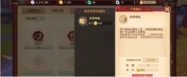 梦幻西游手游大佬搬砖攻略，云帅云手机多开挂机更便捷