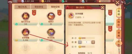 梦幻西游手游大佬搬砖攻略，云帅云手机多开挂机更便捷
