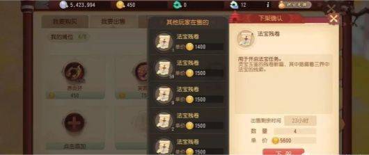 梦幻西游手游大佬搬砖攻略，云帅云手机多开挂机更便捷