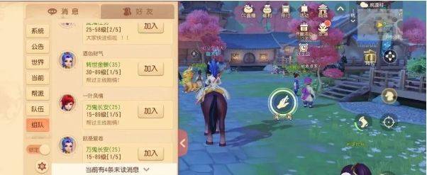 梦幻西游手游大佬搬砖攻略，云帅云手机多开挂机更便捷