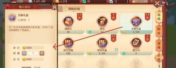 梦幻西游手游大佬搬砖攻略，云帅云手机多开挂机更便捷