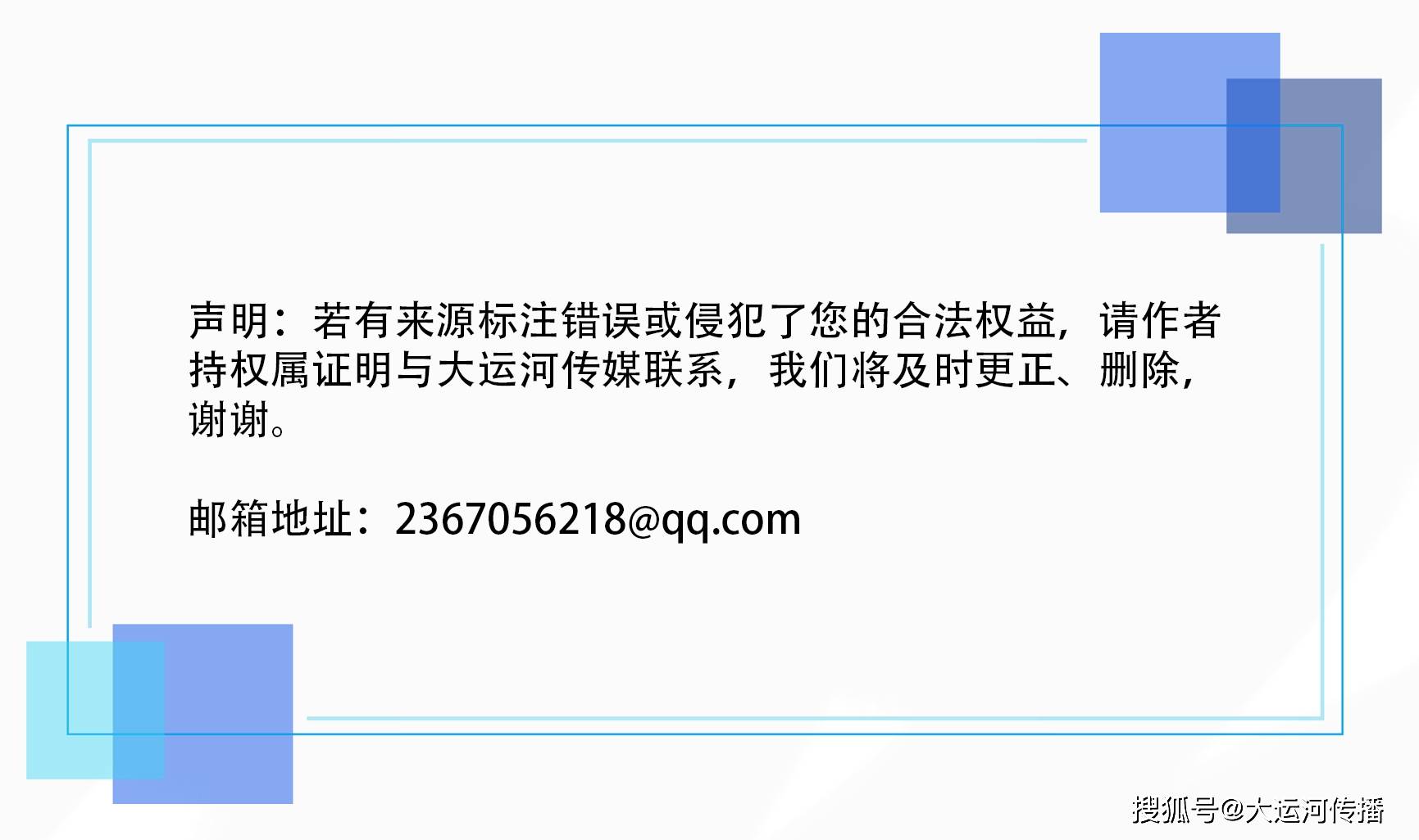 运河鲜闻｜澳门之味巡礼开幕 展现“五都”美食魅力