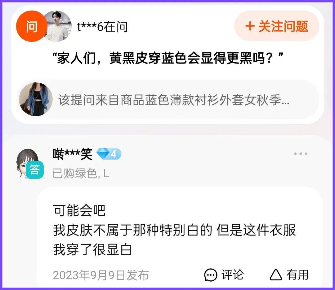 认证优质问答经验分享_问答审核是什么_问答精选