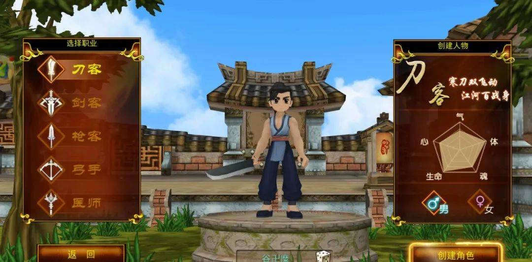 热血江湖手游：最全干货攻略，快速升级攻略合集！