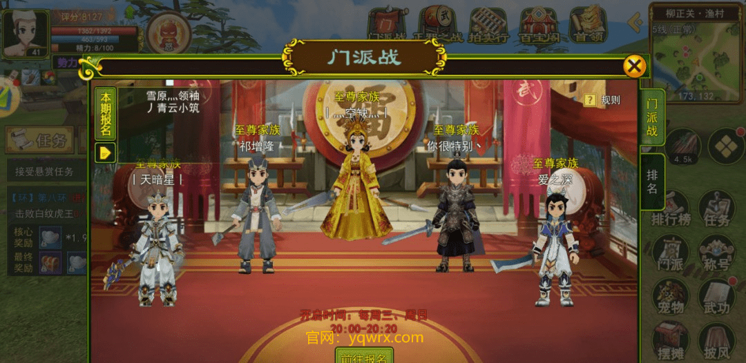 热血江湖手游：最全干货攻略，快速升级攻略合集！